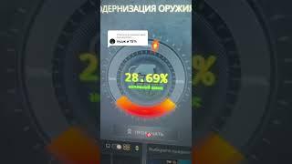 Кейс Пудж снова на выдаче??? #кб #casebattle