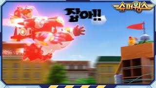 [슈퍼윙스7 HL] 휘청휘청 거대 캣타워 | 출동! 슈퍼윙스 슈퍼펫 어드벤처 | Superwings | Super Wings | 하이라이트 시즌7 제5화