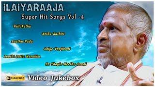 Ilayaraja Hit Songs | Ilayaraja Tamil Hits | Vol 4 | Tamil Hit Songs | API Tamil Songs