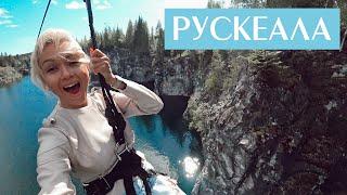 ЭКСТРИМ в КАРЕЛИИ! Рускеала. ZIPLINE (тарзанка). Грот.