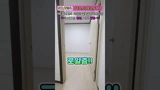 [부천빌라매매] 1억 중반!! 싸고 큰 집 찾으세요?! 로얄층에 대형평수로 나온 이 집!! 놓치지 마세요!! 흔치 않은 매물!! 초급매 엑기스 NO.1434 [부천빌라]