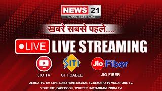 News 21 LIVE 24X7