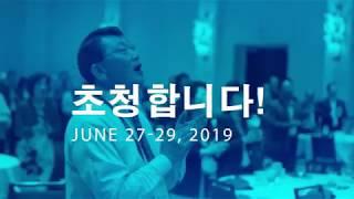 제24차 북미주 KCBMC 달라스 대회 (여성) - 초청합니다!