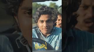Premalu in Cinemas near you. Book Now️