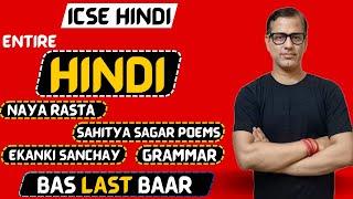 Entire Hindi | ICSE Class 10 | Hindi Literature One Shot | @sirtarunrupani​