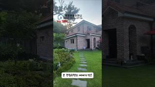 no.186 Ι포천부동산언니Ι010-4874-0114 광릉수목원 무림리 전원주택 매매 Ι대지 약 216평 건축연면적 약 99평 Ι의정부인프라 약 10분대 이용가능