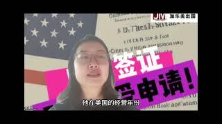 美国2024年前三季度EB1-EB3移民签证通过率数据Joymay加乐美出国20141223