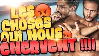 10 CHOSES qui NOUS ENERVENT le PLUS en MUSCU !