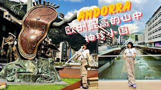 【Andorra 安道尔】一天游三国，你猜是哪三个国家？Travel to three countries one day, guess which three countries they are?