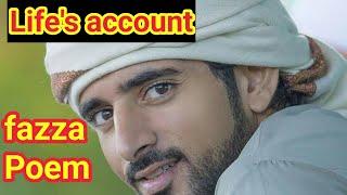 fazza Poems English translate|fazza poetry|fazza Poem sheikh Hamdan Dubai|prince fazza Poem|fazza