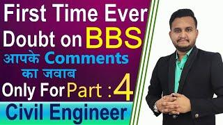 DOUBT SESSION ON BAR BENDING SCHEDULE !! First Time Ever in Your Comments! MUST WATCH #civilguruji