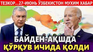 ТЕЗКОР...27-ИЮНЬ ЎЗБЕКИСТОН МУХИМ ХАБАР.БАЙДЕН АҚШДА ҚЎРҚУВ ИЧИДА ҚОЛДИ.