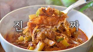 진짜, 눈물나게 맛있는 애호박 고추장찌개 : 흰쌀밥만 있어도 한끼 뚝딱 ! 전설의 찌개요리