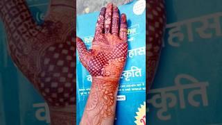 Mehndi #shorts #trending