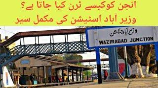 Railway Station Wazirabad Junction | Visit & History | Train Arrival & Departure | Hiba Nehan Vlogs|