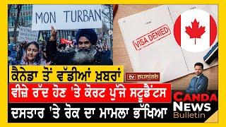 Canada Punjabi News Bulletin | September 30, 2024  | TV Punjab