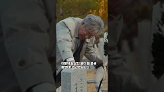 전원일기 최고령 최불암 가짜뉴스이길 바랬는데 김수미소식 애통