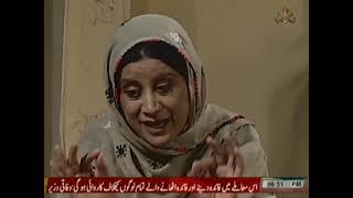 Partau Episode 1 Balochi Drama Serial PTV Bolan