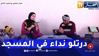 خليها على ربي: الإمام يرد بقوة.. "أنا تعاملت معاه بدون وثيقة وهذا هو المبلغ الحقيقي!!"