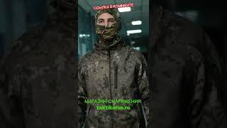 Тактическео снаряжение военная форма #шортс #shorts