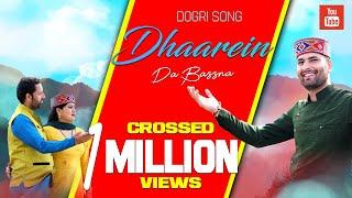 DHAAREIN DA BASSNA(Full Video) धारें दा बस्सना | Ronak Thakur | Latest Dogri Song 2022 | Pahari Saga