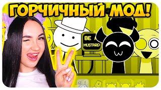  SPRUNKI *NEW* FUNNIEST MUSTARD MOD ! - Sprunki Incredibox Mod