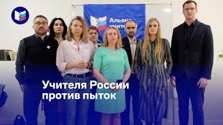 Свободу Навальному