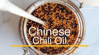 Chinese Chili Oil from Peppers (Red oil) 红油 辣椒油