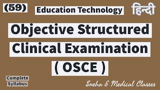 Objective Structured Clinical Examination ( OSCE ) !!  Technology !! Hindi !!