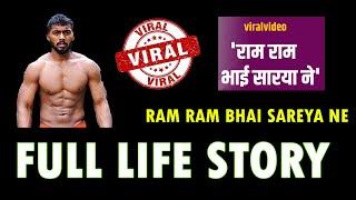 75 hard challenge || full life story #ramrambhaisarane #ankitbaiyanpuriya #75hardchallenge