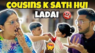 Sasural me aate hi Cousins k Sath hui Ladai  #viralipatel #vlog #viraliakashpatel