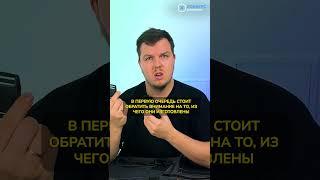 Фастекс | Что это и зачем? #хоккерс #спецодежда #фастексы #застежка #shorts