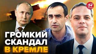 МИЛОВ, ШАРП: Крах! ПУТИН не может продолжать "СВО". Что произошло?