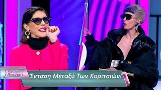 Ένταση Μεταξύ Των Κοριτσιών | Επεισόδιο 43| My Style Rocks  | Σεζόν 5