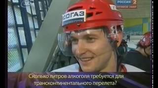 СКА (РОССИЯ) - КАРОЛИНА ХАРРИКЕЙНЗ (США) (04.10.2010)