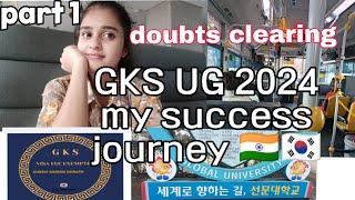 GKS UG 2024 my journey #gks #korea|part1|