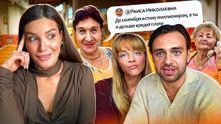 ПРОШЛА ИНТЕНСИВ БЕЛЯКОВОИ Деньги в легкости говорили они