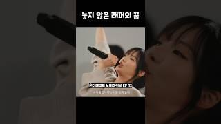 슈퍼 좋았던 라이브 [프로미스나인] #노포라이브 #내내스튜디오