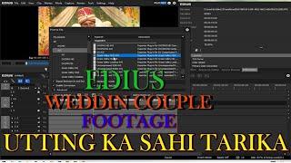 EDIUS BGC FOOTAGE CUTTING KARNE KA SAHI TARIKA || S.B.J Digital Lab