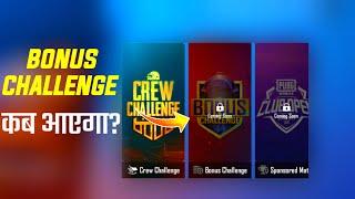 BONUS CHALLENGE COMING SOON PROBLEM | BONUS CHALLENGE COMING SOON | BONUS CHALLENGER USE PUBG