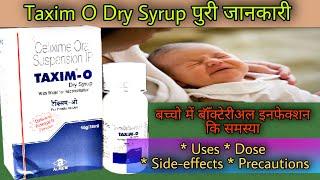 Cefixime 50 Dry Syrup | Taxim O Dry Syrup Review | Uses | Dose | Side-effects | Precaution