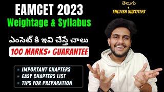 AP/ TS EAMCET 2023 Chapter Wise Weightage || Easy Chapters || Tips || Motivation