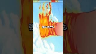 ジョイボーイがイムにわざと敗北した証拠6つ
