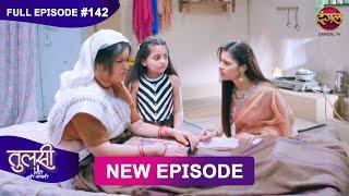 Tulsi Humari Badi Sayani | New Full Episode 142 | Full HD #Newepisode | 12 Dec 2024 | Dangal TV