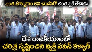 Telangana Janasena Followers Great Words About Pawan Kalyan | 2024 Elections | TV 24 Studio