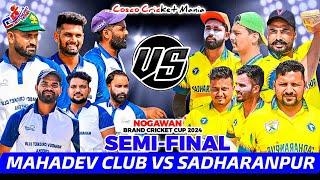 Semi Final-Sadharanpur Club Vs Mahadev Club Cosco Cricket Mania