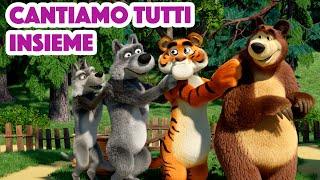 Masha e Orso  Cantiamo tutti insieme  Filastrocche per tutti Canzoni per bambini