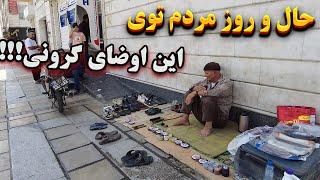 IRAN 2023 | Must-See Iranian People Lifestyle in End of Summer | Iran Travel ایران