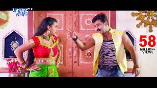 #Pawan Singh | Akshara Singh | Patar Chhitar Chhotaki Jahajiya | Sarkar Raj Bhojpuri Song 2023