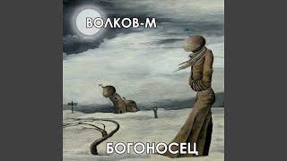 Двухэтажная Россия